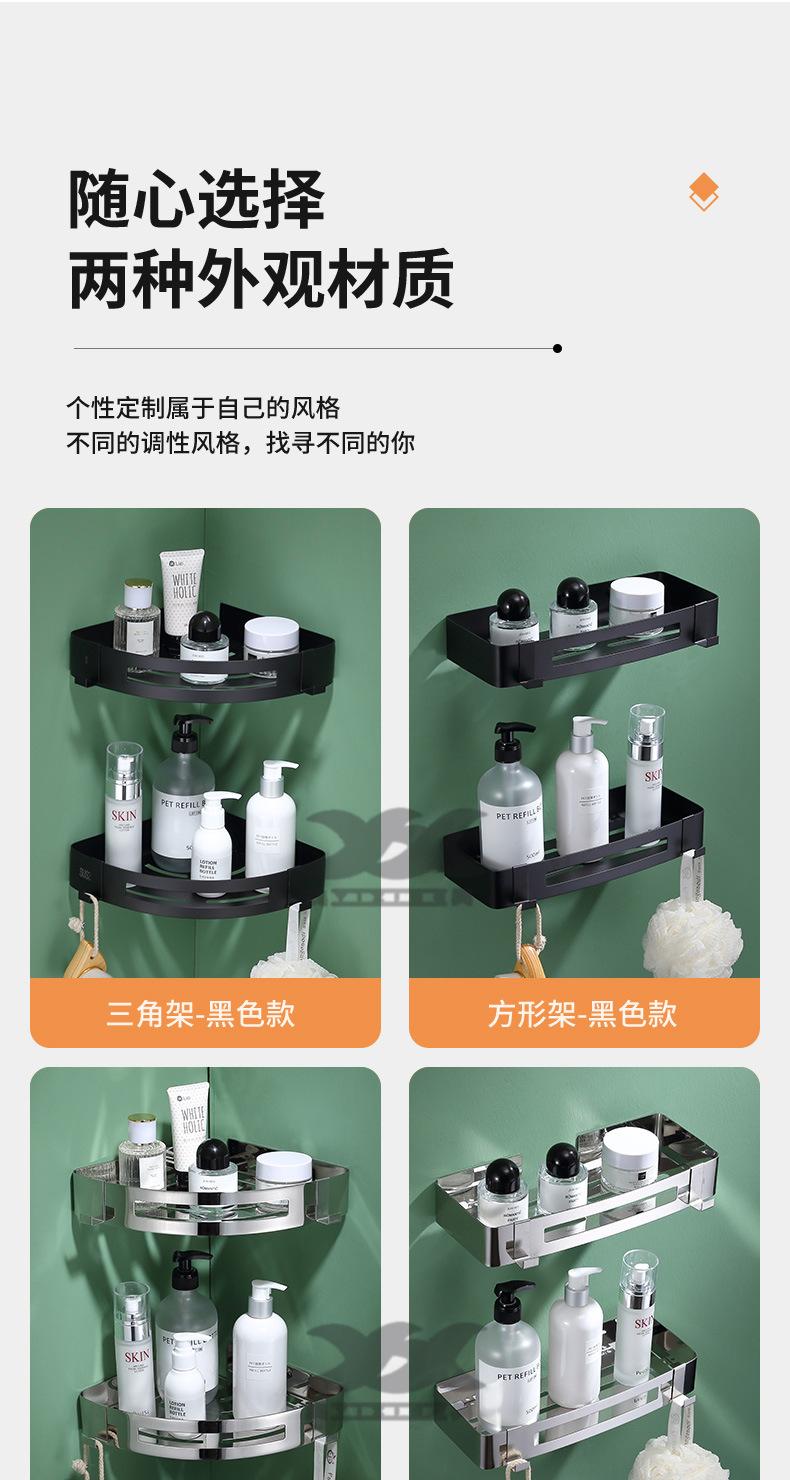220103-方架角架-8SKU_05.jpg