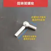Accesorios para Máquina Peladora de Cuero 801: Resorte de Alimentación de Tela, Bastidor de Cuero, Varilla de Diamante, Eje de la Rueda de Amolado, Pasador, Engranaje, Varilla de Tornillo sin Fin