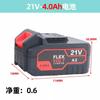 Batería de litio recargable Subao de 21V pinzas de hebilla cruzada de acero inoxidable pinzas de red de protección invisible red antirrobo pinza de auto-carga