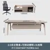 Escritorio de Oficina Simple Moderno para Jefe Combinación de Escritorio y Silla de Oficina Escritorio Ejecutivo para una Persona Escritorio para Supervisor Líder Gerente de Computación