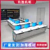 Consola de Monitoreo, Centro de Comando, Consola de Despacho, Consola de Sala de Control Central, Consola de Monitoreo de Seguridad, Consola Doble Engrosada