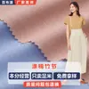 Tecido Misto de Poliéster-Algodão com Efeito Slub, Aspecto de Linho Bs165 Fio Xiangyun Vestido Cheongsam Vestido para Têxtil-Lar Tecido Tecido Cor Lisa