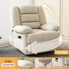 Sofá de Masaje Eléctrico Individual Multifuncional Espacio de Sala de Estar Silla Mecedora Reclinable Perezosa de Ocio Silla Giratoria Modelo Nuevo 2024