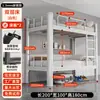 Litera con estructura de hierro para dormitorios estudiantiles, personal, obras de construcción, estantes altos y bajos de doble capa, dormitorio doble, apartamento, cama individual de hierro
