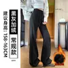Plus veludo lã de cordeiro flanela micro-flare plus veludo feminino inverno cordão justo ao corpo modelador sensação preguiçosa comprimento total calça de moletom calça flare