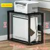 Prateleira de Armazenamento de Rack para Gabinete de Computador Multicamadas para Mesa de Escritório Doméstica, Rack de Armazenamento de Impressora de Dois Níveis