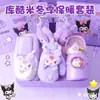Regalo Souvenir de Dibujos Animados Niña de Invierno Cálida Kuromi Niños Caja de Regalo Creativa Set de Regalo de Recompensa para Estudiantes de Primaria