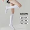 Meias Compressivas Profissionais para Panturrilha Esportiva Feminina, Estilo Fino de Verão, Compressão Muscular, Fitness, Corrida, Pular Corda, Emagrecimento das Pernas, Yoga, Zhuji