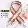5cm Moda Versátil Dorado y Plateado Línea Brillante Ensanchado Bolso de Mujer Correa de Hombro Accesorios Correa de Repuesto Ajustable para Hombro Cruzado