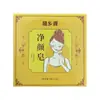 Zhixiangyuan Novo Produto Sabonete de Limpeza Sabonete de Beleza Sabonete Artesanal com Óleo Essencial Sabonete Pura Natural Hidrata a Pele Profundamente e Outros