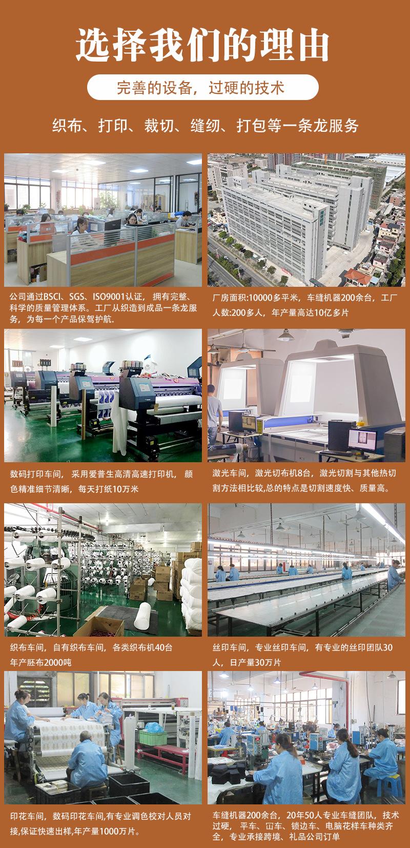 公司展示