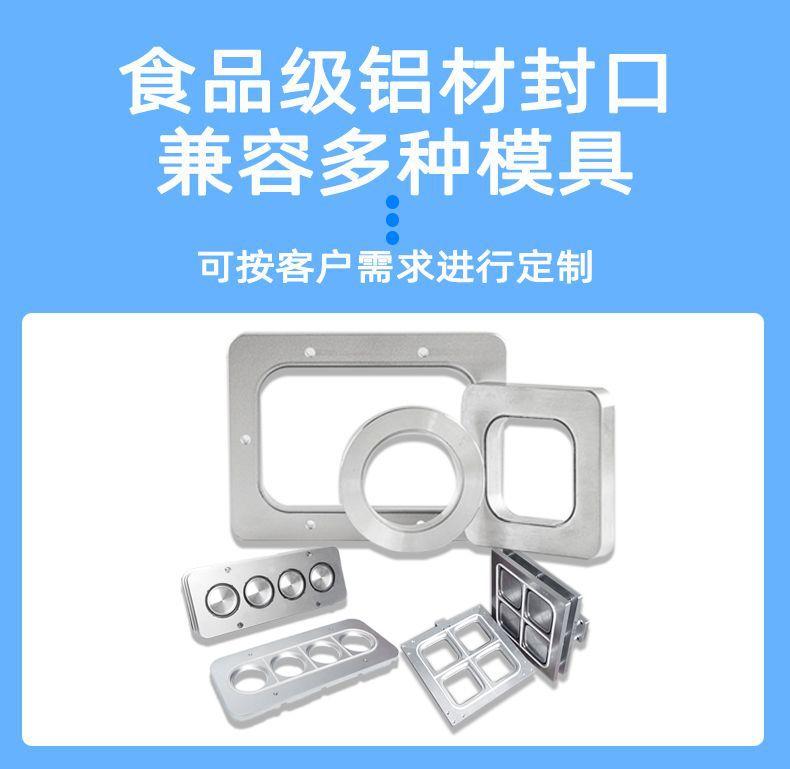 食品级