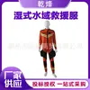 Traje de Rescate Acuático Húmedo de Bombero de Una Pieza Traje de Rescate para Prevención y Mitigación de Inundaciones Bolsillo Protección Térmica