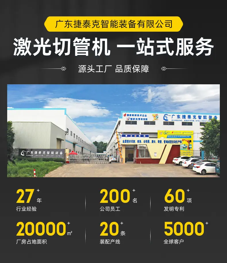 详情页-C12D-E-LP_02