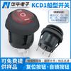Interruptor Elétrico de Potência Vermelho Kcd1 3 Pinos 3 Velocidades Sem Luz, Formato de Barco, Redondo, À Prova d'Água, Certificado KC Coreano