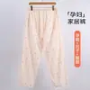 Pantalones Postparto Dulces y Frescos para Mujer, Pantalones de Maternidad Ajustables para Primavera y Verano 2026