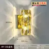 Luz de parede de fundo para quarto de hóspedes luz de cabeceira de quarto luz de corredor passagem luz de parede de cristal de luxo leve luz de cristal inteligente