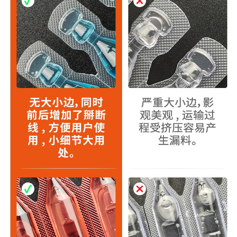 次抛精华液 (14)