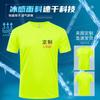 Camiseta de verano para exteriores de secado rápido con logotipo estampado para mujer, manga corta, cuello redondo, ropa deportiva para correr, ropa transpirable elástica para hombre