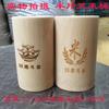 Artesanato de Bambu Copo de Bambu Carbonizado Sem Pintura Copo de Bambu Natural Nanmu Xícara de Chá Barraca de Rua Turismo Atacado Comércio Exterior Tubo de Bambu