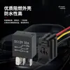 Relé Púrpura Modificación de Coche 12V24V Bocina 30A Caja de Fusibles para Camión Socket de 4 Pines 5 Pines para Uso en Vehículos