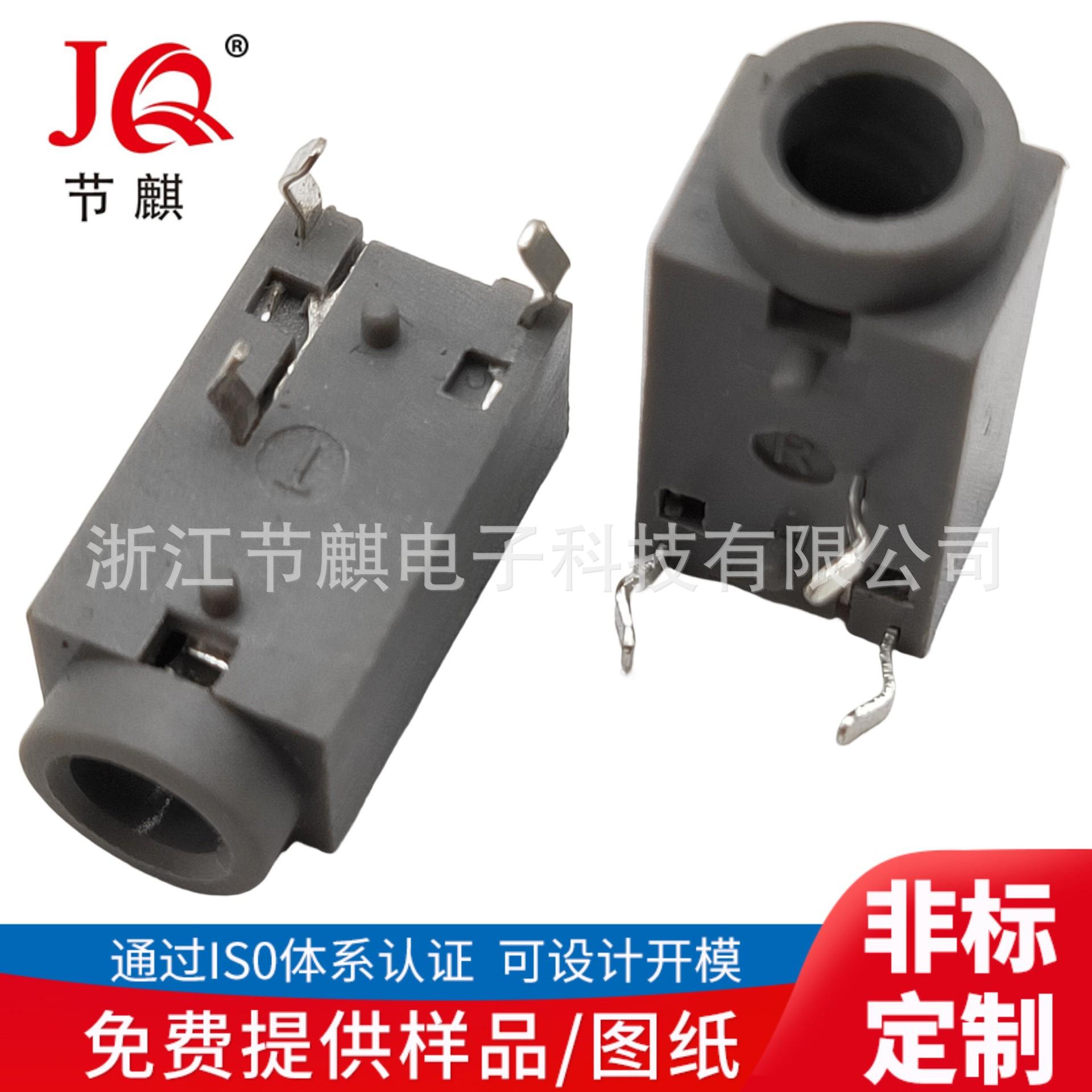 JQ-PJ-30660 (3)(1)