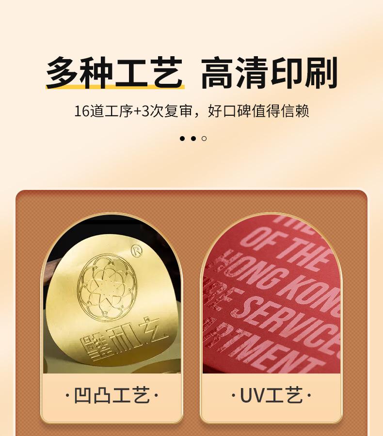 不干胶_10