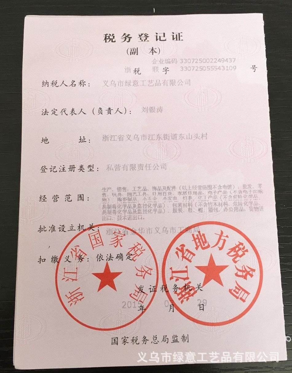 4144264576_1911045658