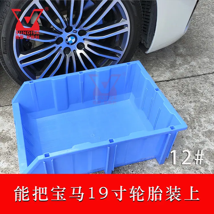 组合式零件箱SKU-12#750x750..jpg
