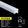 Luminária de Silicone LED, Não Precisa Perfurar, Tampa Removível, Tubo de Silicone, Fio Embutido, Tira de LED Flexível, Alto Brilho