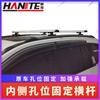 Hante 120cm Phantom M8 Acero Manganeso Tubo Redondo Marco Portaequipajes de Techo Modificación Portaequipajes de Techo Dropshipping