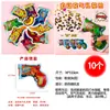Juguetes Pequeños de Jardín de Infancia Comparten Regalos de Año Nuevo para Toda la Clase, Recompensas Prácticas para Estudiantes de Primaria, Lote de Premios Fa