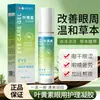 Dr. Gel para Cuidados com os Olhos Xiangmei 10ml Refrescante e Calmante Óleo para Olhos com Luteína Gel para Olhos Roll-On Mais Vendido