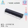 Bloco Terminal de Plástico 13P15P18P24P29P com Tampa\Conector Tipo Barreira\Passo 7.62-9.0