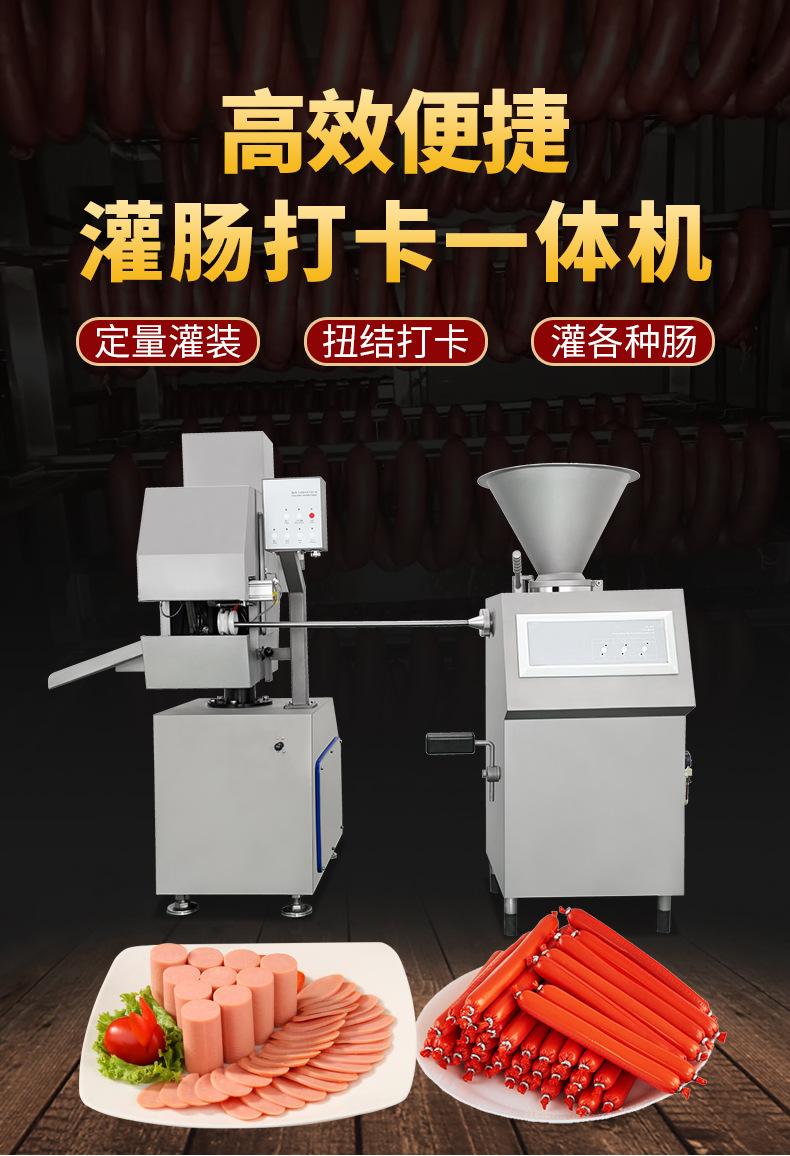 灌肠打卡一体机 (7).jpg