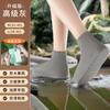 Cobre-sapatos Impermeáveis de Látex, à Prova de Chuva, Antiderrapante, Espessado, Resistente ao Desgaste, Proteção de Chuva para Exterior, Cobre-sapatos de Chuva Reutilizáveis Atacado