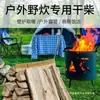 Madera Qinggang duradera y de larga combustión, adecuada para fogatas al aire libre, fogatas de campamento y estufas; ideal para calentar y encender fuegos; madera seca y dura