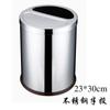 Cubo de basura de acero inoxidable para el hogar Habitación de hotel Baño Ktv Papelera Aro de presión Metálico Envío gratis Cilindro grande