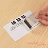 Papel de posicionamiento adhesivo auxiliar sin clavos para pegar colgante de hardware estante de almacenamiento sin perforaciones pegatina adhesiva de fijación a juego