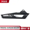 Adecuado para motocicleta Suzuki Gsx-R 1000 2005-2006 Cubierta de Polvo de Cadena Cubierta Exterior de Cadena