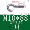 Juego de Tornillo Tuerca Gancho de Signo de Interrogación Extendido de Acero Inoxidable Gancho con Apertura Curva Gancho para Barra Colgante M4M5-M20