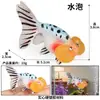 Modelo de Animal Marino Simulado para Niños Hanwu Ji Criatura Antigua Camarón Extraño Caracol Loro Trébol Set Juguete