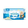 Toallitas Húmedas Especiales Haishi Hainuo para la Higiene de Adultos Mayores Postrados en Cama para Limpiar Glúteos, Cuidado Corporal, Higiene y Limpieza