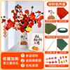 Caqui Caqui Ruyi Artesanal DIY Pacote de Material para Buquê com Haste de Chenille para Crianças Fazer Ornamento de Árvore de Caqui com Haste de Chenille Criptografada