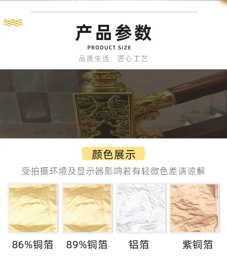 铜铝紫铜 (2).jpg