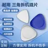 Piezas Triangulares de Plástico Grueso al por Mayor Piezas para Palanquear Herramientas de Reparación de Pantallas para Desmontaje de Teléfonos Móviles Piezas para Levantar Juego de Piezas para Palanquear