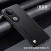 Adecuado para Funda de Teléfono de Cuero de Color Puro Vivo V70Fe Y05 Textura de Cuero de Negocios Simple V60 Funda Protectora Delgada y Ligera Anti-Caídas