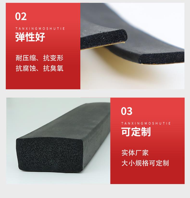 自粘条详情_08.jpg