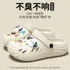 Nuevas Sandalias Casuales Versátiles de Verano para Mujer de Eva con Dibujos Animados, para Armar, que Aumentan la Altura, Antideslizantes, para Exteriores y Playa
