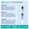 Estação de Carregamento Ruihua Inteligente com Reconhecimento Facial 7kW para Veículos de Nova Energia Domésticos 220V AC 7 Portas Universal
